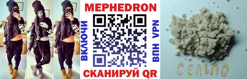 Купить Канабис  A PVP  ЭКСТАЗИ  Мефедрон  Саяногорск