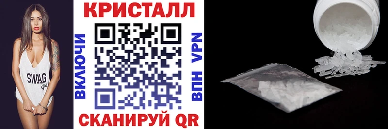 Купить закладки  Саяногорск  Амфетамин VHQ 