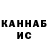 МЕТАДОН кристалл Vorobchek Pro