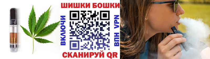 Купить  Саяногорск  Cannafood конопля 