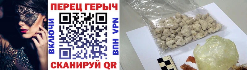 ГЕРОИН Heroin  Купить где  Саяногорск 