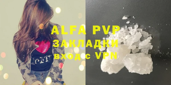 не бодяженный Лагань