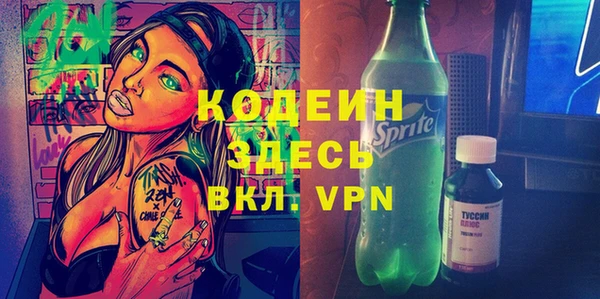 кокаин Ладушкин
