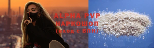 jwh Лабытнанги