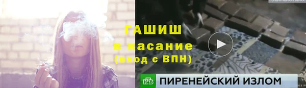 jwh Лабытнанги