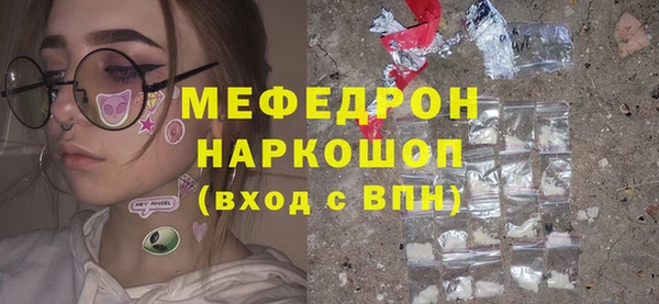 кокаин Ладушкин