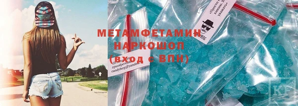 jwh Лабытнанги