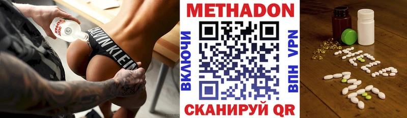 МЕТАДОН мёд  Купить где  Саяногорск 